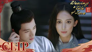 Embarrassing! Timmy is a heartless man?! 【Weaving a Tale of LoveⅡ风起西州】EP10-1 | China Zone- English