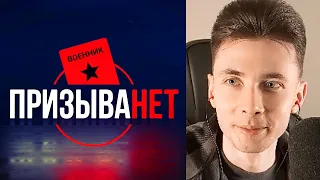 ХЕСУС ПРО СЛУЖБУ ПризываНЕТ