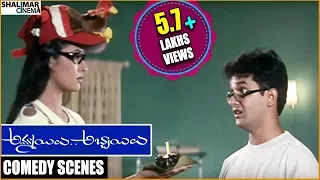 Ammayilu Abbayilu Movie || Back 2 Back Comedy Scenes || Mohit, Vijay Sai, Devina || Shalimarcinema