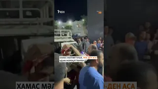 ❗Видео көрерменге ауыр әсер етуі мүмкін