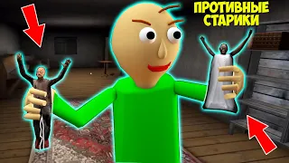 10 смешных моментов в Бабки Гренни 3 НОВАЯ КОНЦОВКА GRANNY 3 В МАЙНКРАФТ