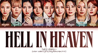 TWICE (트와이스) - "HELL IN HEAVEN" (Color Coded Lyrics Eng/Rom/Han/가사)