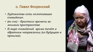 Татьяна Черниговская "Прямая речь" 22.11.2018 (выдержки)