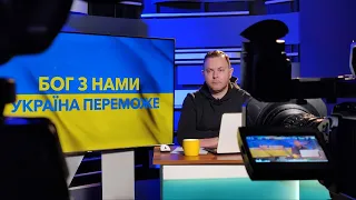 БОГ З НАМИ, УКРАЇНА ПЕРЕМОЖЕ! 🇺🇦 04.03.2023