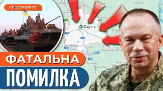 😡 ВЕЛИКИЙ НАСТУП РФ: фейк чи реальна загроза? / Головні деталі