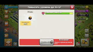 Вот это да.1Max Wizard+Healers Vs Full Canon Base Attack on | COC PRIVATE SERVER #clashofclans