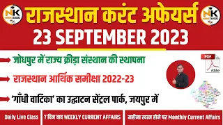 23 SEPTEMBER 2023 Rajasthan current Affairs in Hindi || RPSC, RSMSSB, RAS,1st Grade || NANAK CLASSES
