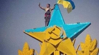 Український прапор над Москвою