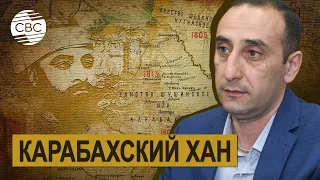 Карабахский хан - борьба и сотрудничество с христианскими меликами