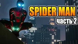 Spider-Man 2018 PS4  прохождение человека-паука на русском часть 2
