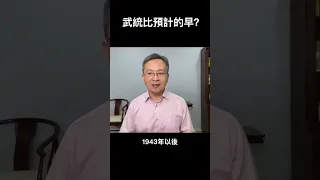 习近平的一个心头大患，希特勒也曾经有