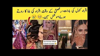 MEHNDI DANCE PERFORMANCES 😍 | Areeb Ka Suprise Dance ♥️ | Larki Waly Vs Larky Waly 🕺🏻💃🏻 Sistrology