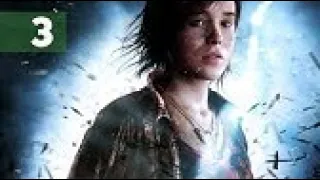 Прохождение Beyond: Two Souls — Часть 3: Облава