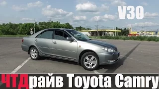 Toyota Camry V30 (2005) как так 500 000