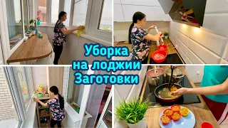 Делаю заготовки 🥕 Уборка на лоджии 🌸 Мотивация на уборку 🧚🏻‍♀️