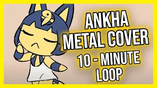 "ANKHA - ZONE Camel by Camel" [10 MINUTE LOOP] She IS Dancing METAL Cover || Klaymore @KatyScary ​