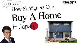 2024 Ver. How Foreigners Can Buy a House in Japan (Tokyo・Saitama・Kanagawa・Chiba)