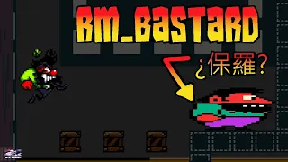 Antonblast (Dynamite Demo) - Unused Room: rm_bastard