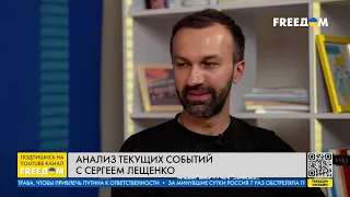 ❗️❗️ Очередная история с Крымским мостом – это тоже часть контрнаступления, – Лещенко