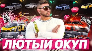 ВКЛЮЧИЛ MEDIA ПОДКРУТКУ в КЕЙСАХ! ОТКРЫТИЕ КЕЙСОВ на MAJESTIC RP GTA 5 RP