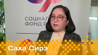 «Саха сирэ» информационнай биэрии. Кулун тутар ый  6 күнэ  13:30