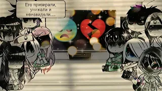 💔||РЕАКЦИЯ ДРУЗЕЙ НАРУТО НА AMV||💔