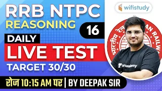 10:15 AM - RRB NTPC 2020-21 | Reasoning by Deepak Tirthyani | NTPC Reasoning Live Test