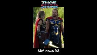 Thor Love And Thunder Deleted Scene | Zeus and Thor Scene | Explained in Telugu