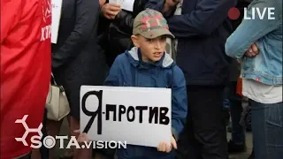 Народный сход в Петербурге. Серебка против!