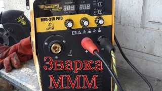 Зварювальний напівавтомат Кайзер 315,зварка МММ