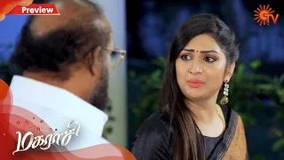 Magarasi - Preview | 28th January 2020 | Sun TV Serial | Tamil Serial
