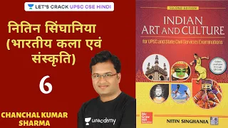 Nitin Singhania | Part 6 (Indian Art and Culture) UPSC CSE/IAS 2020/21 Hindi | Chanchal Sharma