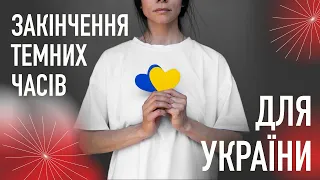 Чого очікувати Україні та рОсії у квітні 2023. Астролог Борис Капуста на каналі "Знай 24"