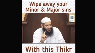 Wipe away your Minor & Major sins with this Thikr | Abu Bakr Zoud