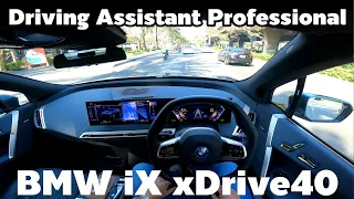 Driving Assistant Professional - BMW IX xDrive40 | Wongautocar
