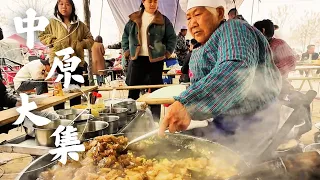 Bustling and delicious: China's 500-year-old Weichuan Open-Air Market Feasts the Senses / 4K 60fps