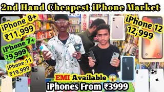 2nd Hand Cheapest iPhone in Amravati | India Cheapest iPhone In Amravati | Second hand iPhone Shop