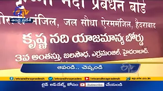 6 AM | Gantaravam | News Headlines | 16th July 2021 | ETV AndhraPradesh