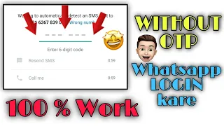 How To Open Any Whatsapp Without Verification Code #NewTrick For WhatsApp 100% Work