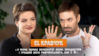 EL КРАВЧУК: повсталий із попелу українського шоу-бізнесу?