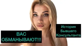 КАК ОБМАНЫВАЕТ ОРИФЛЕЙМ 😫