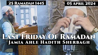 Molana Mushtaq Ahmad Veeri || Last Friday of Ramadan Al Mubarak || 05 April 2024 || JAH Sherbagh