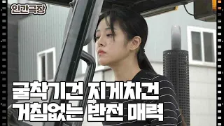 [참 예쁜 그녀] (1/15) [인간극장/Screening Humanity] | KBS 220822 방송