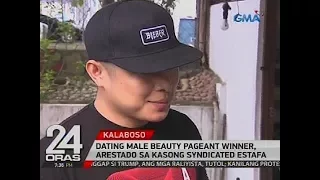 Dating male beauty pageant winner, arestado sa kasong syndicated estafa