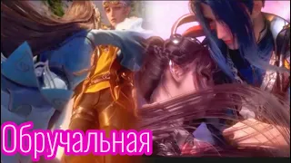 AMV | Обручальная~7 Монстров шрека и Бай Чень Сянь~Боевой континет~Soul land~Douluo Dalu Аниме Клип