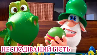 Буба - Несподіваний гість 🐲 НОВА СЕРІЯ ⭐ Веселі мультики для дітей ⭐ Мультфільми українською мовою