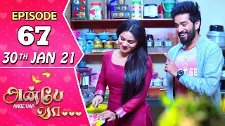 Anbe Vaa Serial | Episode 67 | 30th Jan 2021 | Virat | Delna Davis | SunTV Serial | Saregama TVShows