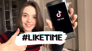 Профиль в Тик Ток 2020 | Как Набрать Много Подписчиков в ТикТок | #Liketime