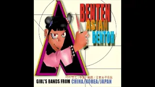 Various – Benten Asian Bentoh: Girl’s Bands From China/Korea/Japan Garage Rock & Roll Pop Punk Music