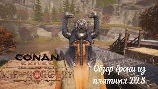 Conan Exiles: Обзор всей брони из платных косметических DLS